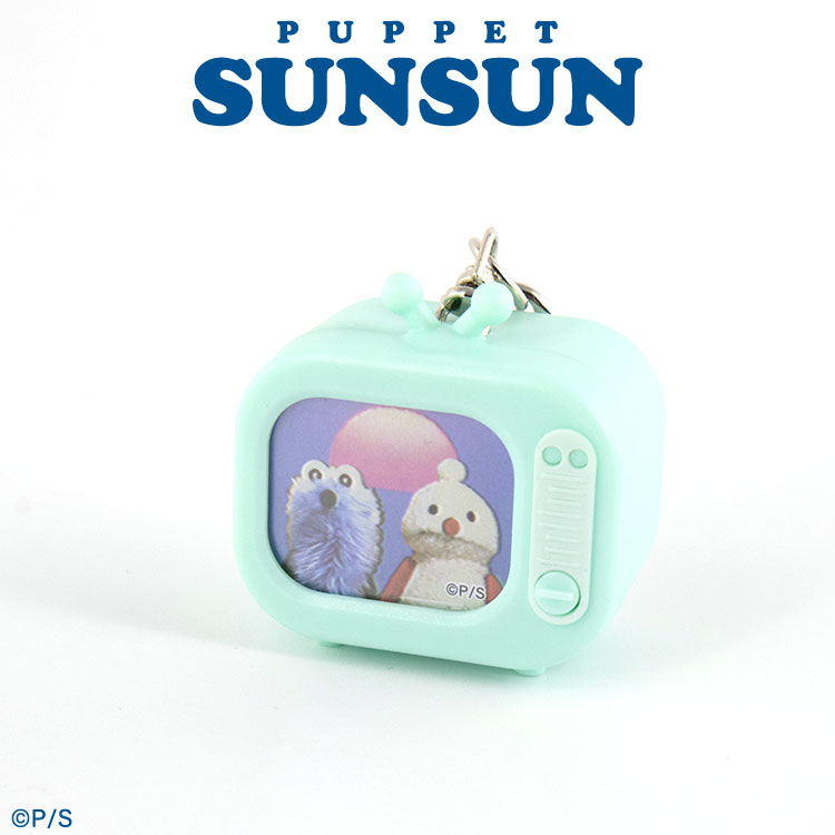 パペットスンスン コラボ テレビ型キーホルダー サンキューマート公式のサムネイル