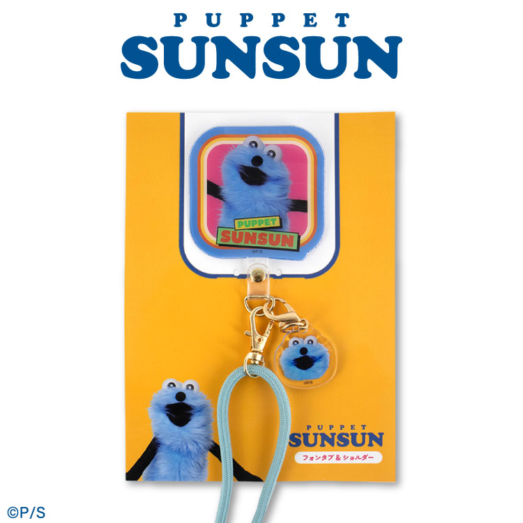 パペットスンスン コラボ フォンタブ＆ショルダーストラップ サンキューマート公式のサムネイル