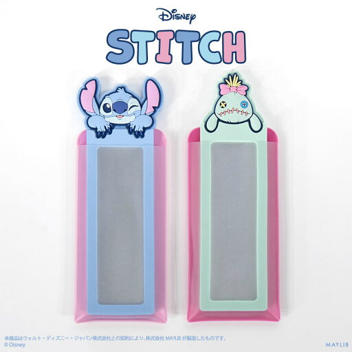 スティッチ スティックミラー スティッチ スティックミラー