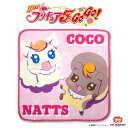 Yes!プリキュア5GoGo! コラボ ハンドタオル(4)
