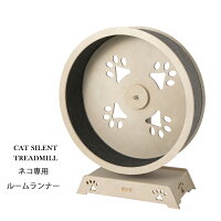 猫用品ネコねこ猫ルームランナー健康ダイエットおもちゃ送料無料 ネコ専用ルームランナー中サイズ8キロの子まで ありがとう 猫用品ネコねこ猫ルームランナー健康ダイエットおもちゃ送料無料 ネコ専用ルームランナー中サイズ8キロの子まで ありがとう