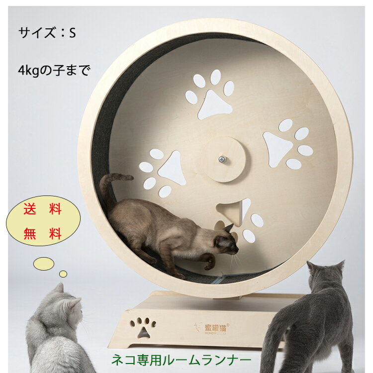 猫用ルームランナー「キャットホイール」おすすめ5選！静音パーツ搭載