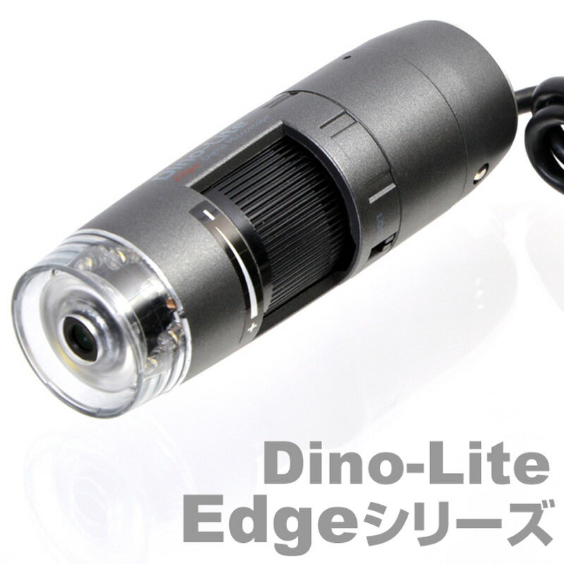 [公式]Dino-Lite Edge AMR LWD　DINOAM4515TL 電子顕微鏡 マイクロ ...