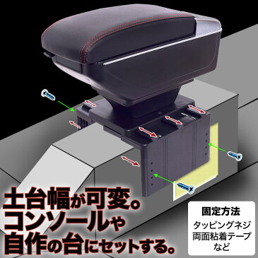 【予約商品】DIY車用アームレストコンソール収納ボックス CARARBOX ※3月下旬頃お届予定 自動車 クルマ 後部座席 運転席 楽天1位