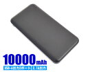 ネッククーラー モバイルバッテリー 10000mah 大容量 軽量 薄型 スマホ バッテリー USB 充電[公式]10000mAhモバイルバッテリー SMBTG800