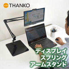 https://thumbnail.image.rakuten.co.jp/@0_mall/thanko/cabinet/other18/ssptsasb-rakuten.jpg