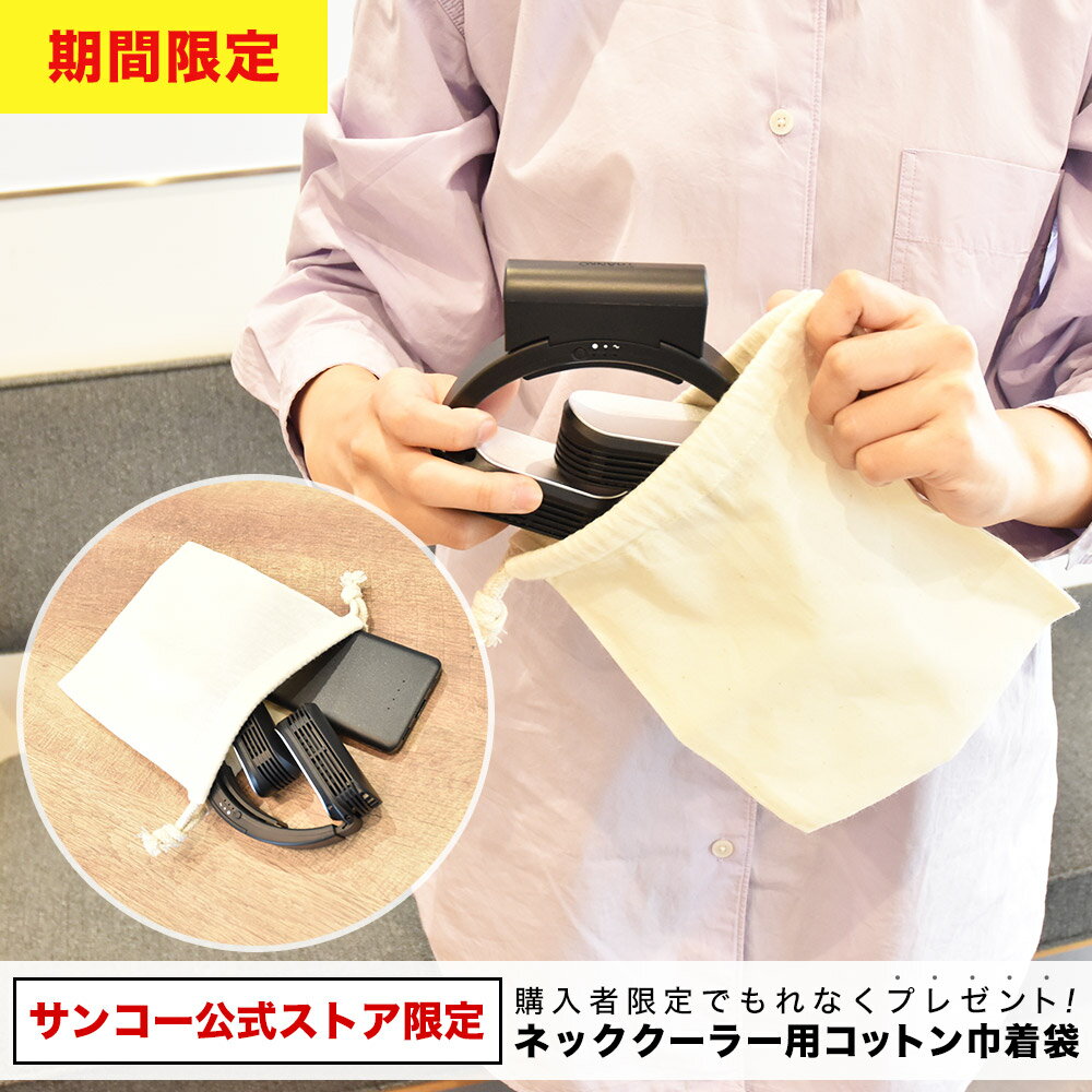 熱中症対策 農作業や畑仕事に便利な暑さ対策グッズのおすすめプレゼントランキング 予算10 000円以内 Ocruyo オクルヨ