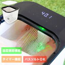 掛け湯 足湯 足浴 フットスパ プレゼント 実用的 スパ 自宅 [公式]足つぼローラーでスパ気分「おうち秘湯 せせらぎ」S-KFB21W