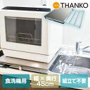 【業務用/新品】【マルゼン】食器ディスペンサー MSD-K3618 幅450×奥行230×高さ680(mm) 【送料無料】