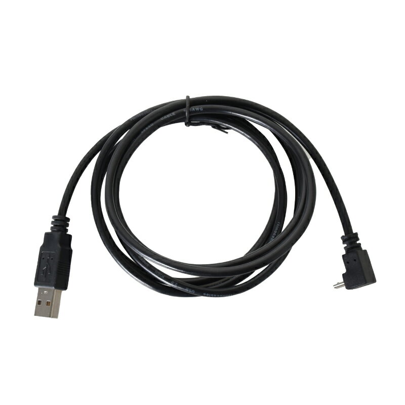 [公式] 上向きL型Micro-USBケーブル1.5m C-LMC21B