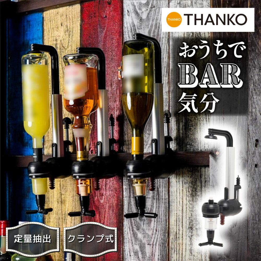 楽天市場】お 酒 サーバーの通販 楽天市場】お 酒 サーバーの通販