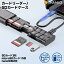 カードリーダー 多機能 PD急速充電対応 USB3.0 高速転送 メモリーカードケース SDカードケース microSDカード【公式】高速リーダー機能付きアルミメモリーカードケース MUUNBXHBK