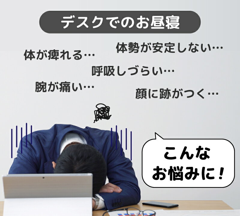 枕 仮眠枕 ランバーサポートクッション 2WA...の紹介画像2