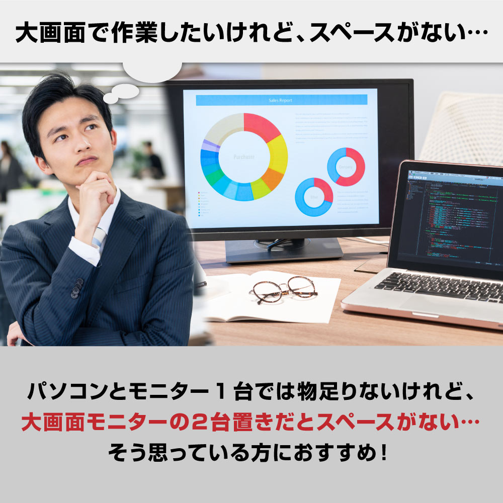 デュアルモニター ディスプレイ PCモニター モニター 2画面 テレワーク リモートワーク Mac対応 Windows対応 23.8インチ FHD VESA 上下2画面拡張 [公式] 23.8インチ上下2画面拡張デュアルモニター DMBG25HBK - Image 3