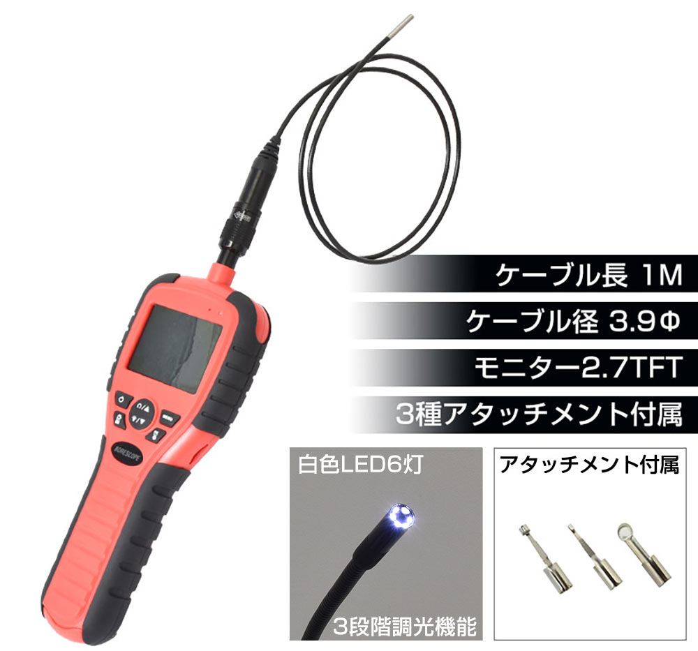 工業用内視鏡 デジタル顕微鏡 ハンディタイプ ビデオスコープ ファイバースコープ ...