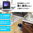 thanko:10004934のサンプル画像2