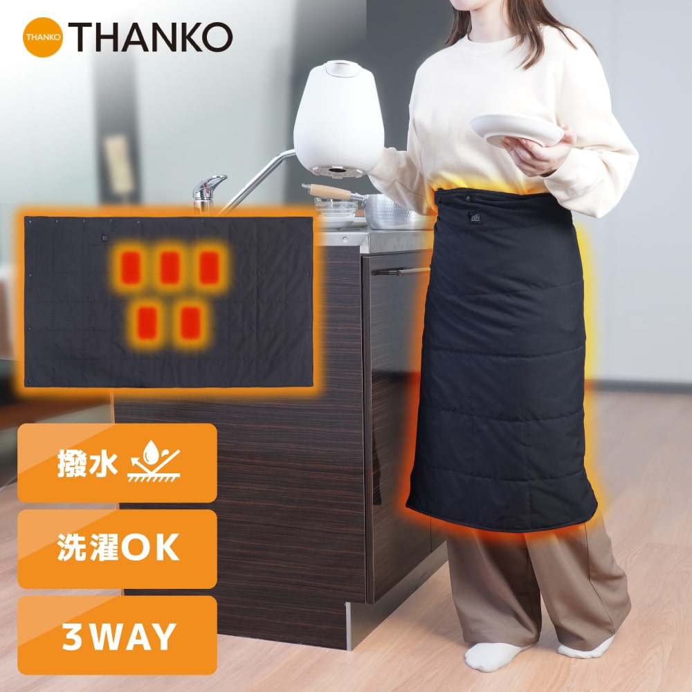 ブランケット USB ヒーター 電気毛布 ポケット 温度3段階 撥水 軽量 洗濯OK 洗濯可能 フリース 腰巻 エ..