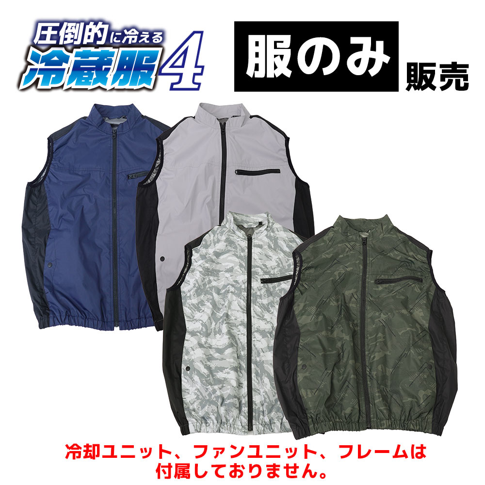 楽天市場】ダンロップ ファン付きベスト kf4svj-sの通販