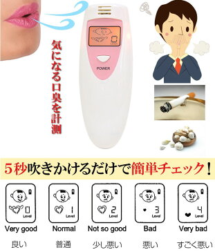 ポータブルニオイチェッカー2 PRTDOR8V