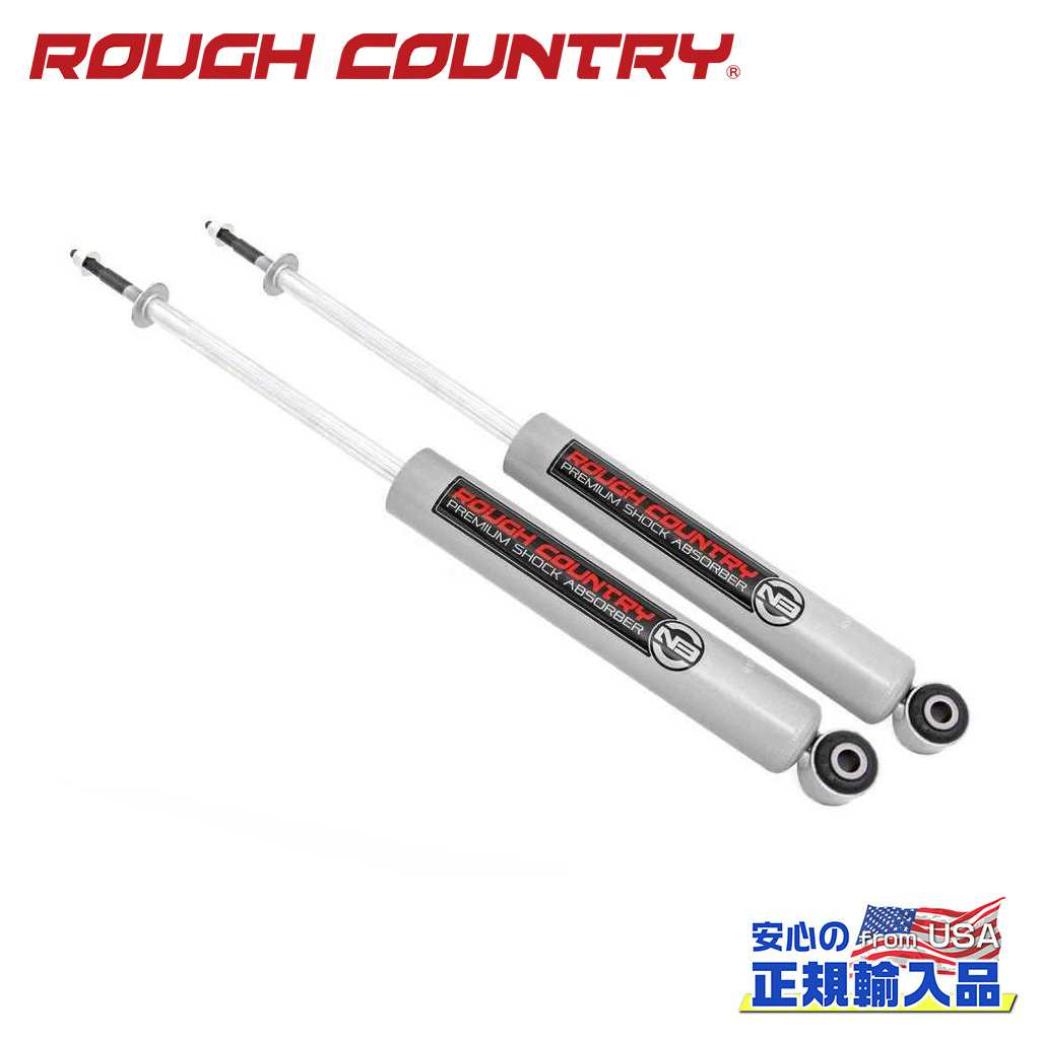 Shock Absorber - ROUGH COUNTRY ラフカントリーPremium N3 リアショックアブソーバー2.5〜5.5インチアップ用USトヨタ タコマ 2005年〜2023年