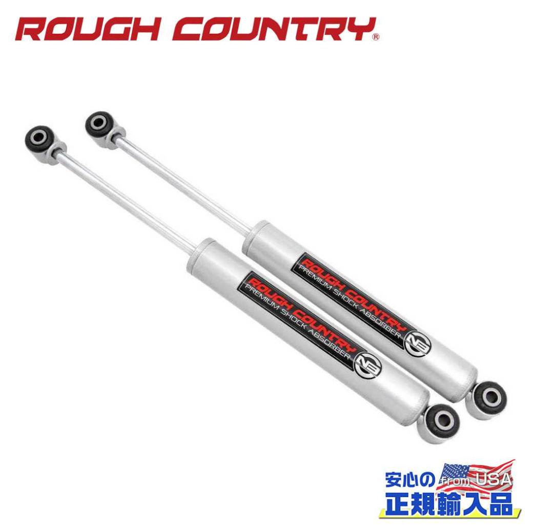 ROUGH COUNTRY ラフカントリーPremium N3 リアショックアブソーバー5〜6.5インチアップ用JEEP JTグラディエーター 2020年〜