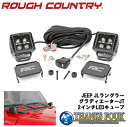 ROUGH COUNTRY ラフカントリーBlack Series LEDライト角型2インチ デイライト:ホワイトJEEP JLラングラー JTグラディエーター...