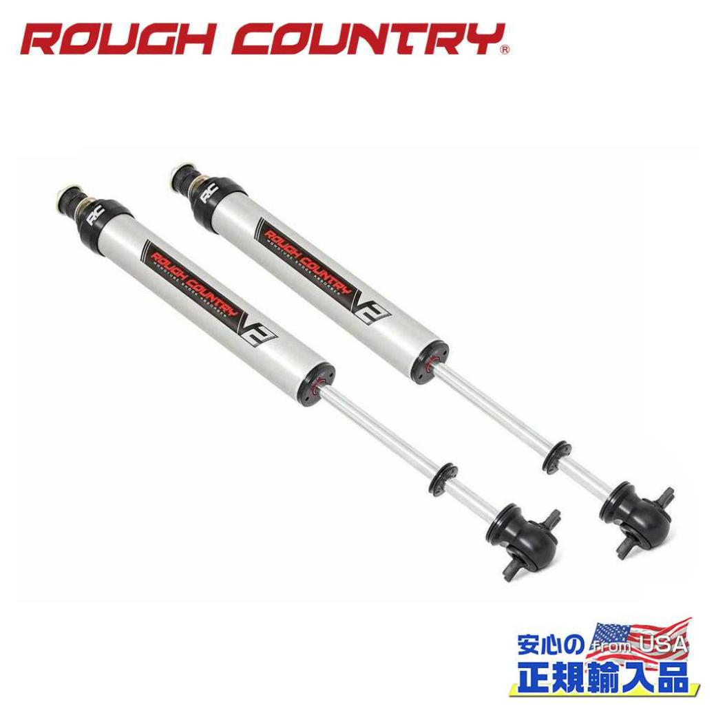 ROUGH COUNTRY ラフカントリーV2 MONOTUBE フロントショックアブソーバー1〜3インチアップ用JEEP XJチェロキー TJラングラー