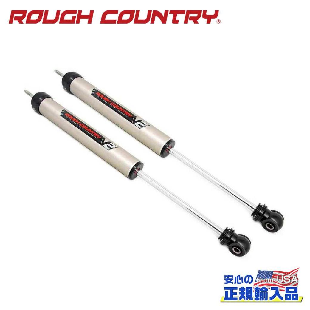 Rakuten - ROUGH COUNTRY ラフカントリーV2 MONOTUBE リアショックアブソーバー4〜8インチアップ用USトヨタ タンドラ 2007年〜2021年