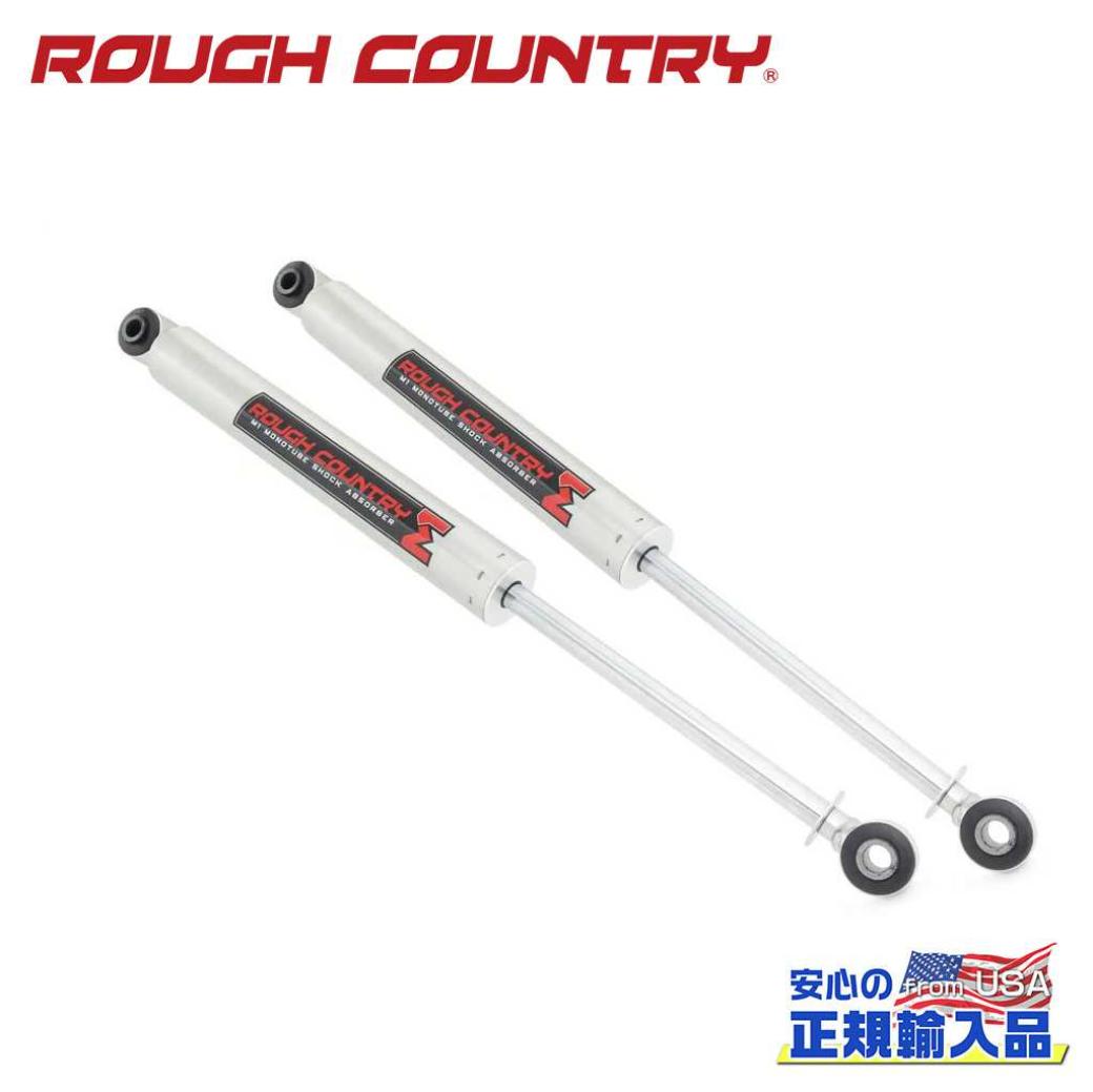 ROUGH COUNTRY ラフカントリーM1 MONOTUBE フロントショックアブソーバー3〜4インチアップ用JEEP JTグラディエーター 4WD 2020年〜