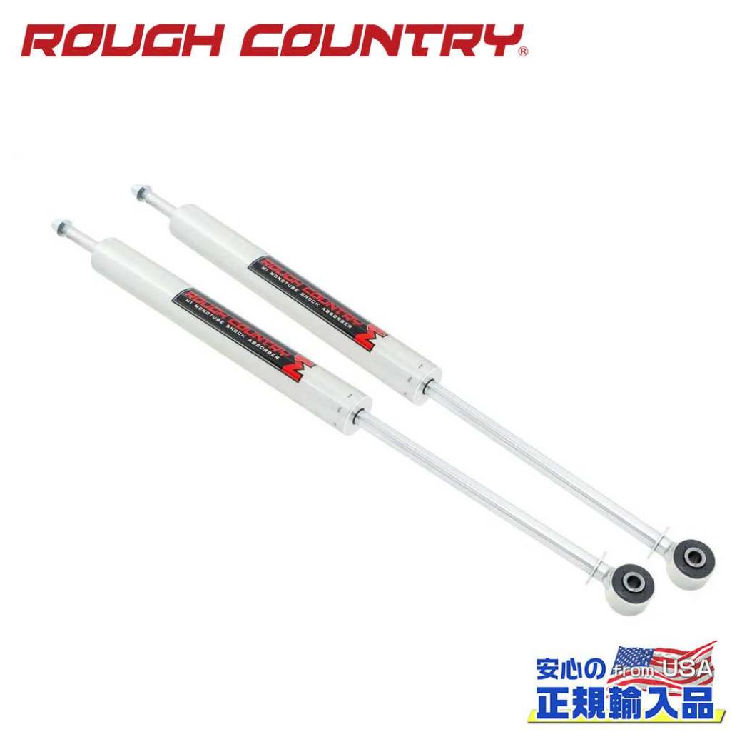 Rakuten - ROUGH COUNTRY ラフカントリーM1 MONOTUBE リアショックアブソーバー0〜3.5インチアップ用USトヨタ タンドラ 2007年〜2021年