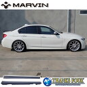 MARVIN マーヴィンM3ルック サイドスカート セダン / ワゴン用BMW 3シリーズ F30/F31 2012年~2018年