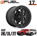 FUEL OFFROAD フューエルオフロード17インチアルミホイール 1本D120 UNIT BEADLOCK ユニット ブラックアウト17×9J 5H 127 -15 CB71.5ジープ JK / JL ラングラー・JTグラディエーターオーバーフェンダー用 / D12017907545