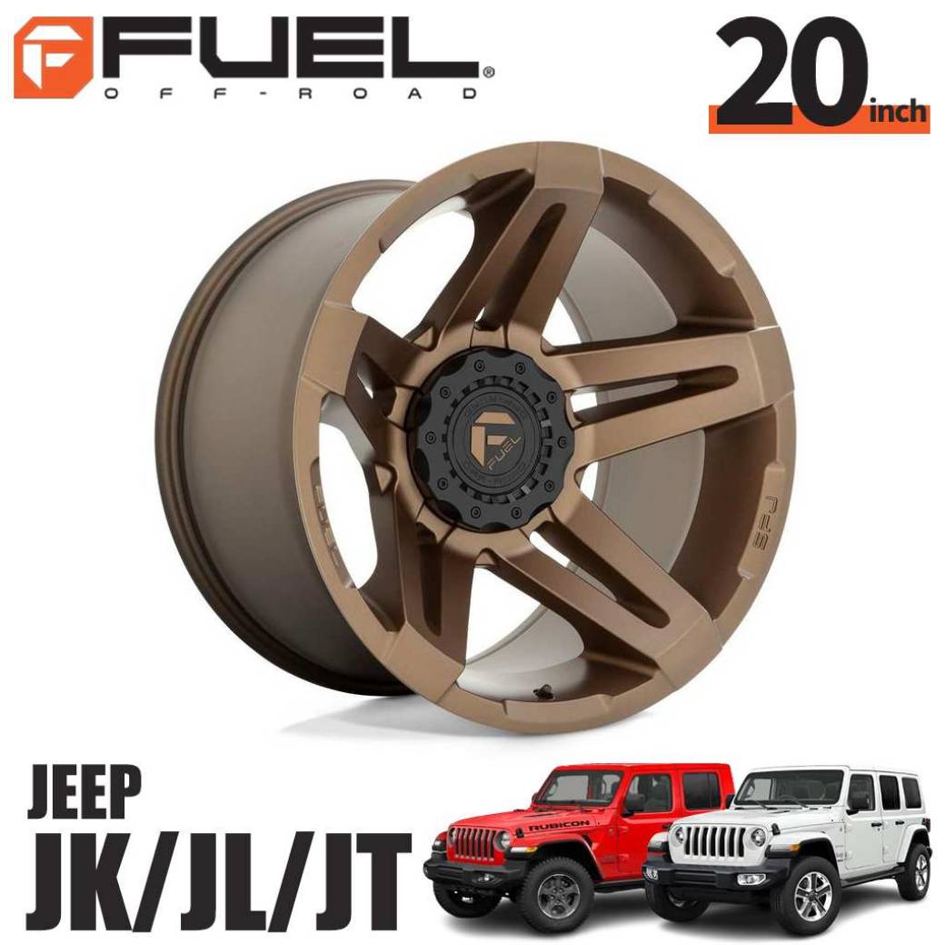 Rakuten - FUEL OFFROAD フューエルオフロード20インチアルミホイール 1本D765 SFJ マットブロンズ20×12J 5H 114.3 / 127 -44 CB71.5ジープ JK / JL ラングラー・JTグラディエーターオーバーフェンダー用 / D76520202647