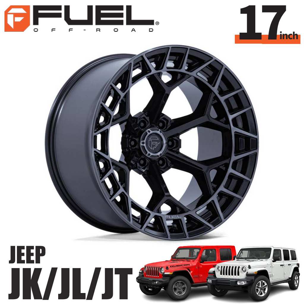 Rakuten - FUEL OFFROAD17インチアルミホイール 1本FC873 CHARGER チャージャー グロスブラック / ブラッシュドダークティント17×9J 5H 127 +1 CB71.5ジープ JK/JLラングラー・JTグラディエーターオーバーフェンダー用 / FC873BT17905001