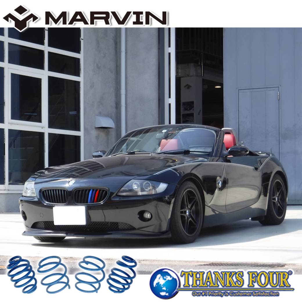 MARVIN マーヴィンローダウンサス コイルスプリング約15〜25mmダウンBMW Z4 E85/E86 2003年〜2008年