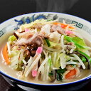 チャンポン 1人前 620g 1日分の野菜 延岡発祥 宮崎名物 麺類 お惣菜 ギフト ご贈答用 お歳暮 お中元 食品 おかず 宮崎県 延岡 日向 門川 冷凍食品 湯煎 サンクスギビング 【3980円以上で送料無…