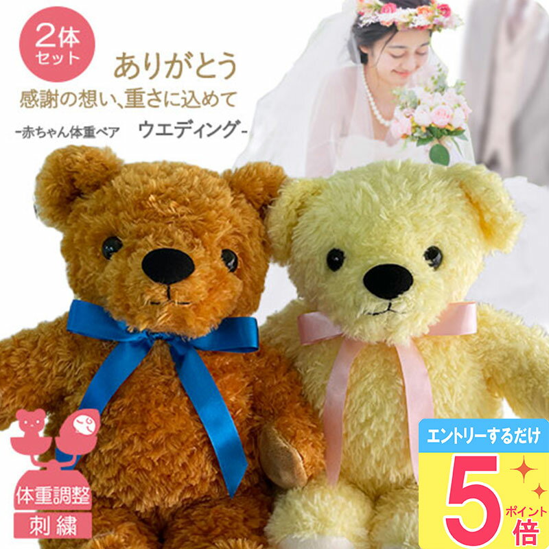 Amazon.co.jp: 木目込み人形キット カップルベア二体 : Toys & Games