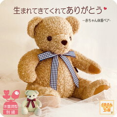 https://thumbnail.image.rakuten.co.jp/@0_mall/thanksteddybear/cabinet/prodauct/choco/ch-2023-kadmaru.jpg