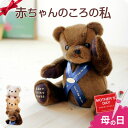 プラッシュドール S ピクルス ぬいぐるみ withかたつむりくん ナカジマ プレゼント