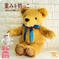 https://thumbnail.image.rakuten.co.jp/@0_mall/thanksteddybear/cabinet/prodauct/maple/newmps-top-2024.jpg