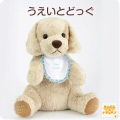 https://thumbnail.image.rakuten.co.jp/@0_mall/thanksteddybear/cabinet/prodauct/puppy/ppy1-top2023.jpg