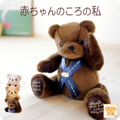 https://thumbnail.image.rakuten.co.jp/@0_mall/thanksteddybear/cabinet/prodauct/tw/tw1-top2023.jpg