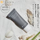 【THANN/タン 公式】サンスクリーン SPF30 SCタイ ナチュラルスキンケア 保湿 日焼け止め 日焼け止め乳液 化粧下地 シソエキス SPF30 PA+...