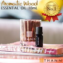 ≪期間限定送料無料≫【THANN/タン 公式】エッセンシャルオイル AW 10mL《アロマティックウッド》｜ ルームフレグランス アロマ ディフューザー 水なし 長持ち 3000円 プレゼント インテリアフレグランス 女友達 メンズ ギフト 女性 30代 退職祝い 就職祝い 転勤