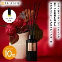 アロマディフューザーのギフト ＼4/30限定 ポイント10倍／【THANN/タン 公式】アロマディフューザー AW 150ml 《アロマティックウッド》ギフトシール・ショッパー付き ルームフレグランス アロマ スティック リード ディフューザー おしゃれ プチギフト プレゼント 長持ち メンズ