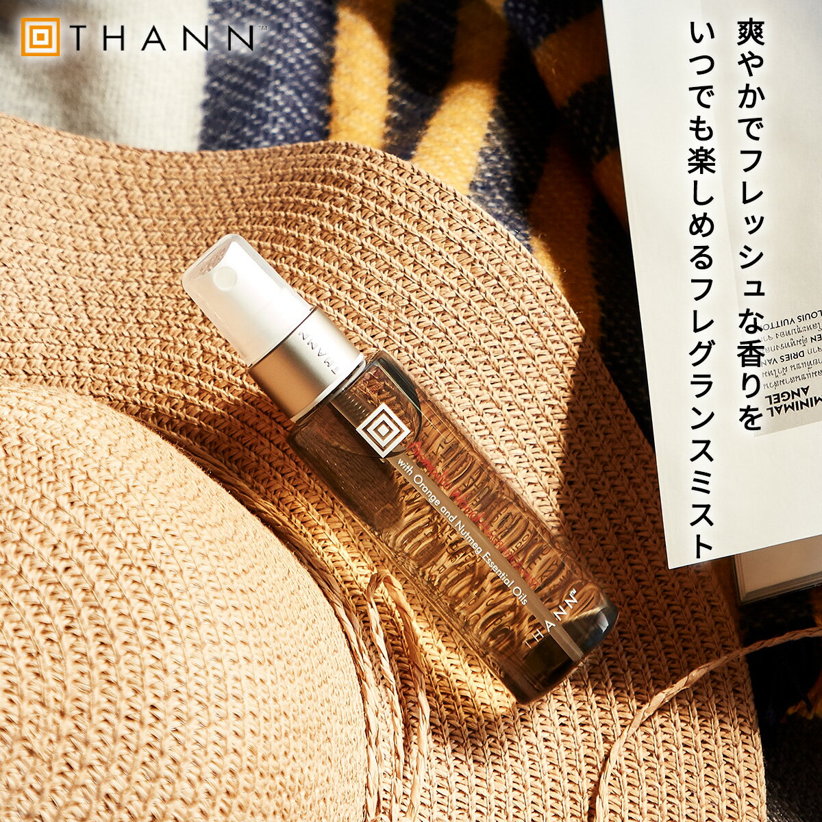 【THANN/タン 公式】フレグランスミスト AW《アロマティックウッド》60ml ｜ タイ ナチュラルスキンケア オーガニック アロマ フレグランス 香水 ルームフレグランス お洒落 プレゼント お返し 誕生日 女性 ギフト バレンタイン ホワイトデー メンズ 高級