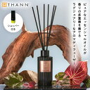 【THANN/タン 公式】アロマディフューザー AW 150ml《アロマティックウッド》ギフトシール・ショッパー付き ルームフレグランス アロマ スティック リード ディフューザー インテリアフレグランス おしゃれ プチギフト プレゼント 長持ち バレンタイン メンズ 高級