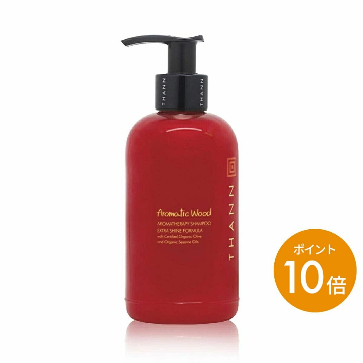 ＼12/24-25限定ポイント10倍／【THANN/タン 公式】シャンプーEX/AW《アロマティックウッド》タイ ヘアケア コメヌカ油 高保湿 柑橘系 アロマ 精油 クリスマス バレンタイン ホワイトデー