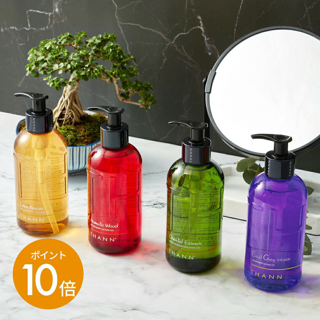 ＼12/24-25限定ポイント10倍／【高評価4.7以上】【THANN/タン 公式】シャワージェル AW OE EB EG タイ コメヌカ油 ナチュラルスキンケア アロマ リラックス 3000円 プレゼント 誕生日プレゼント 女友達 ギフト お返し 女性 30代 20代 母親 退職祝い 就職祝い 母の日
