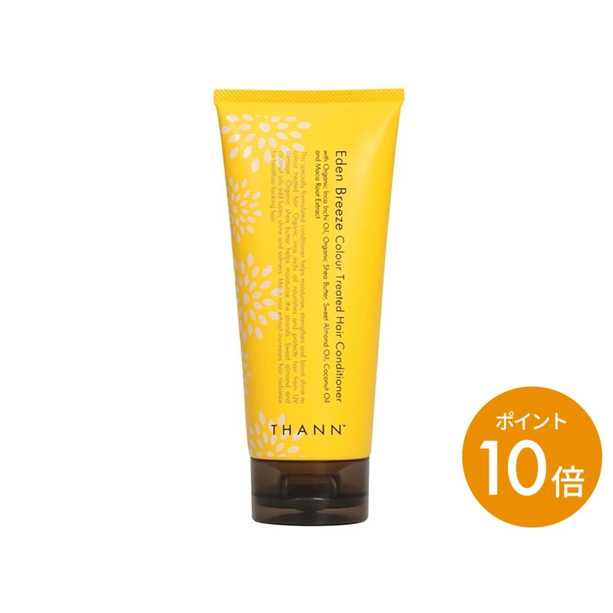 ＼11/20-22限定ポイント10倍／【THANN/タン 公式】インテンシブコンディショナー EB《エデンブリーズ》..